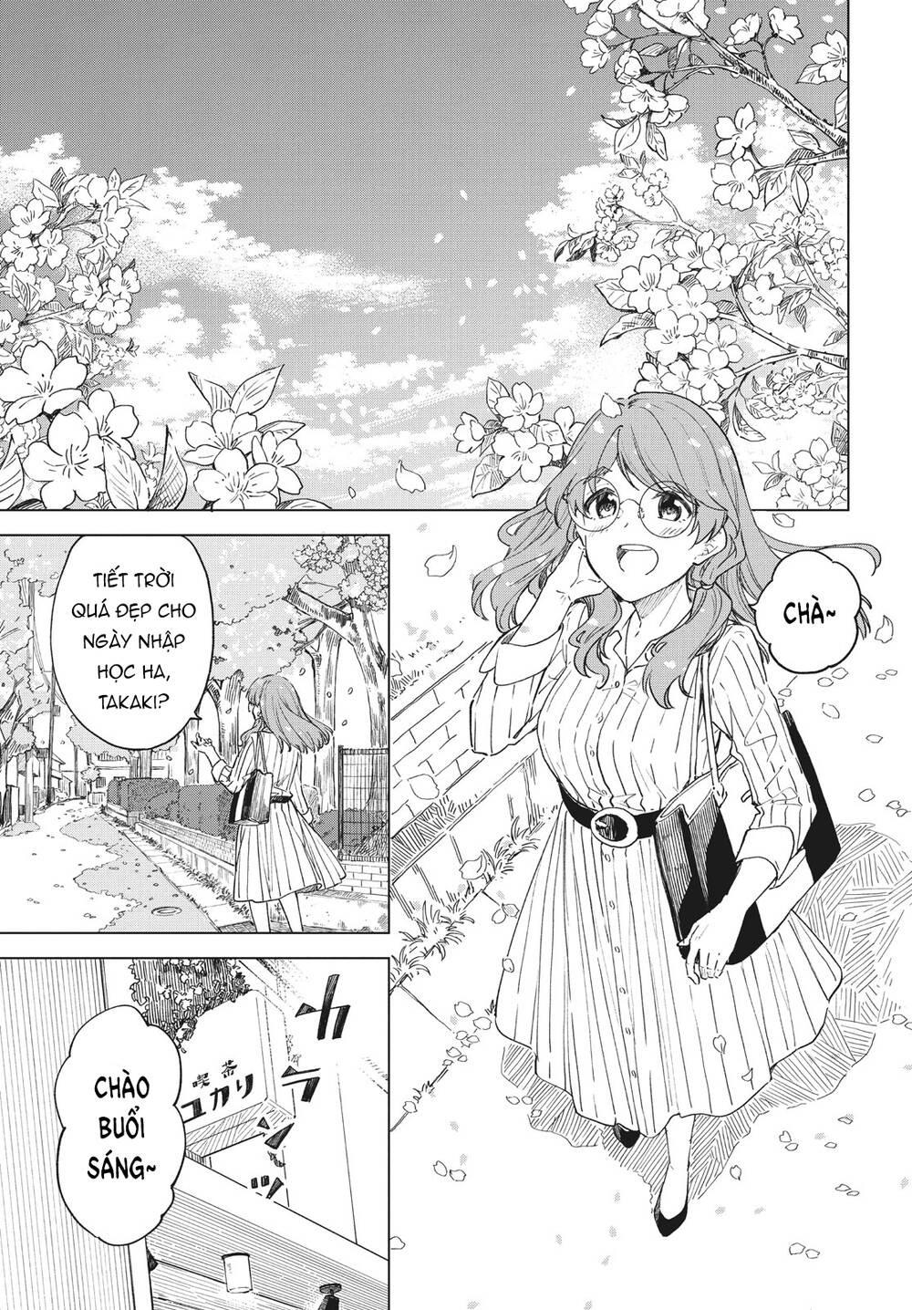 Coffee Wo Shizuka Ni Chapter 30 - Trang 2