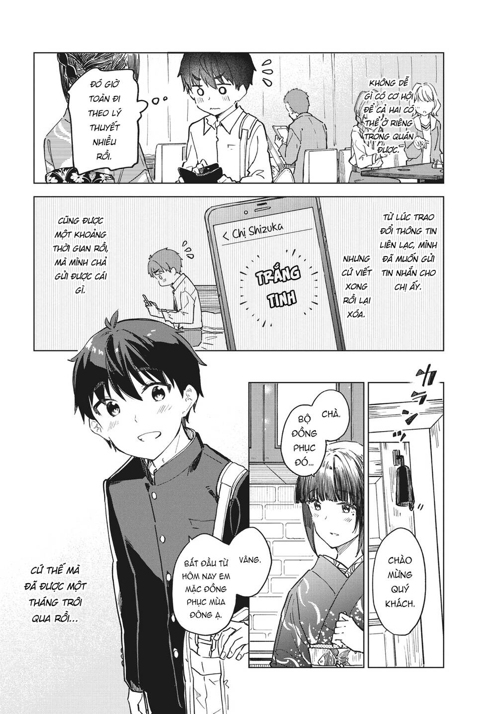 Coffee Wo Shizuka Ni Chapter 28 - Trang 2