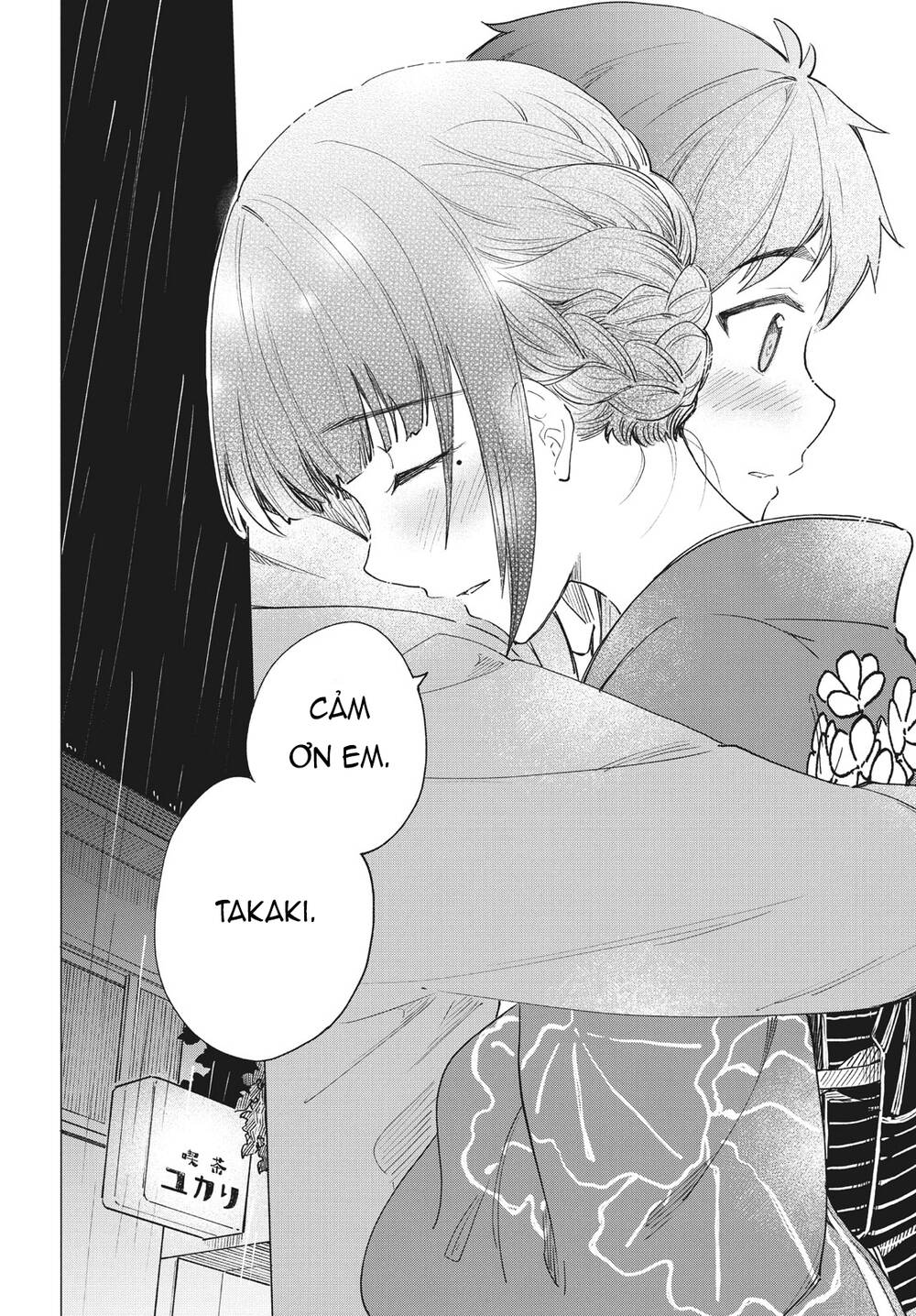 Coffee Wo Shizuka Ni Chapter 28 - Trang 2