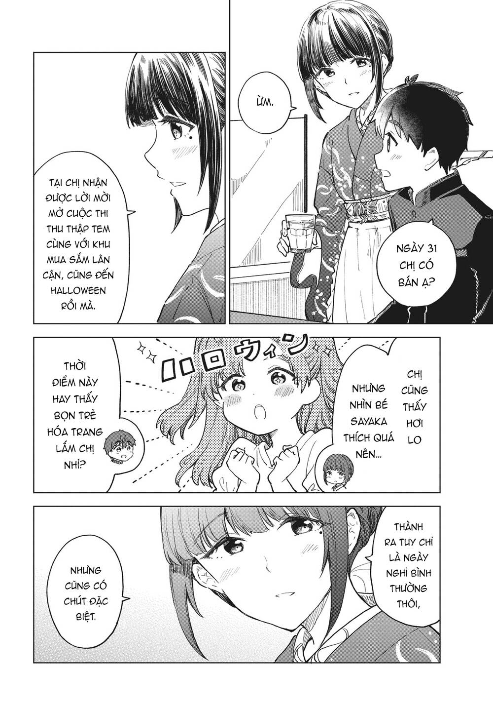 Coffee Wo Shizuka Ni Chapter 28 - Trang 2