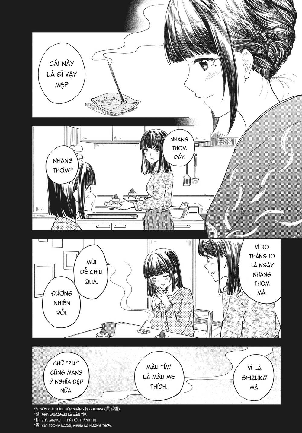 Coffee Wo Shizuka Ni Chapter 28 - Trang 2