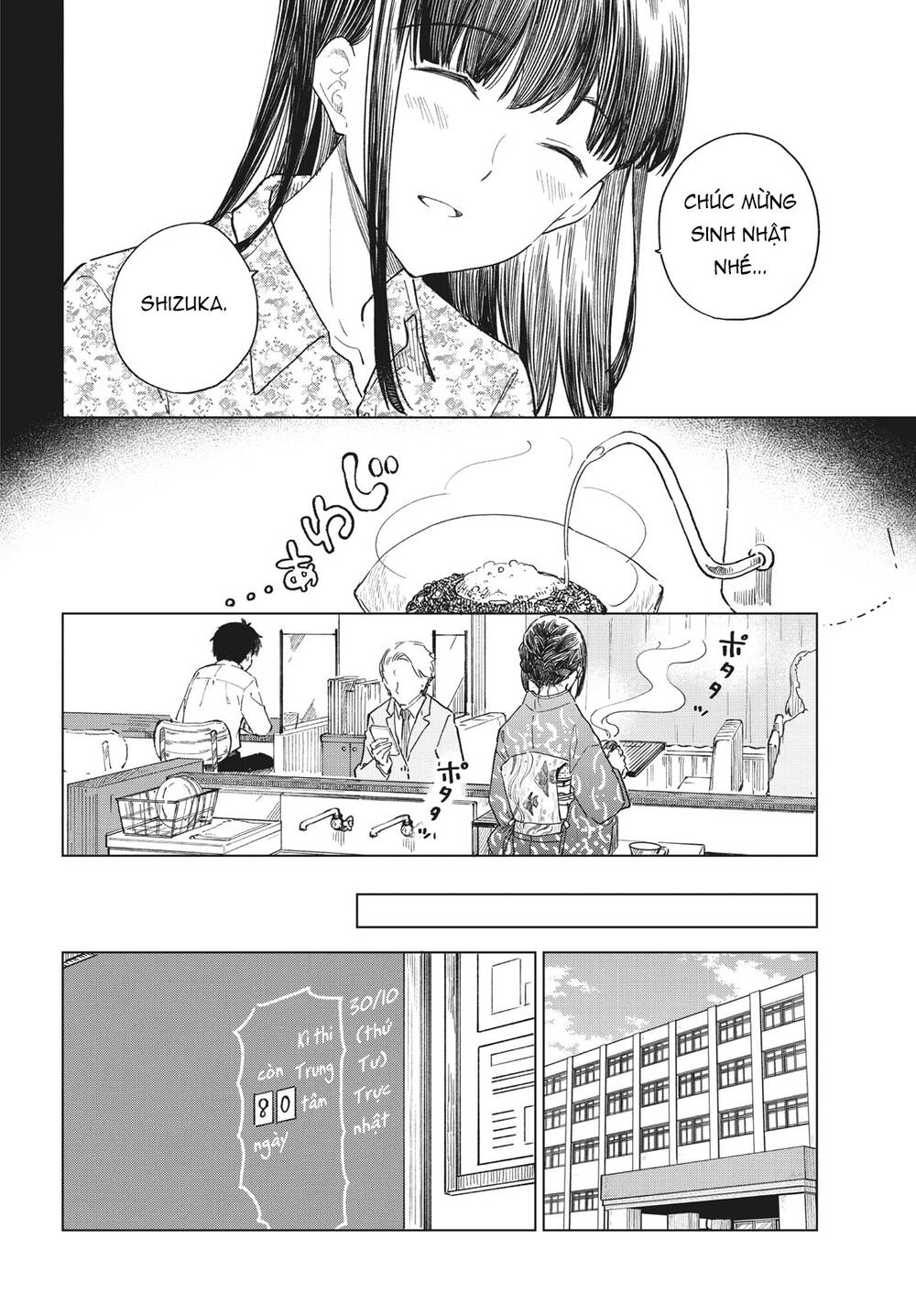 Coffee Wo Shizuka Ni Chapter 28 - Trang 2