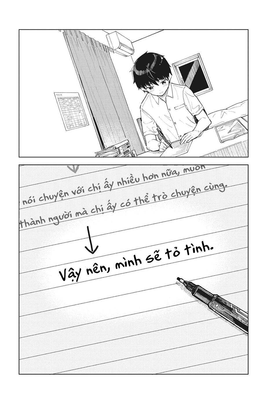 Coffee Wo Shizuka Ni Chapter 27 - Trang 2