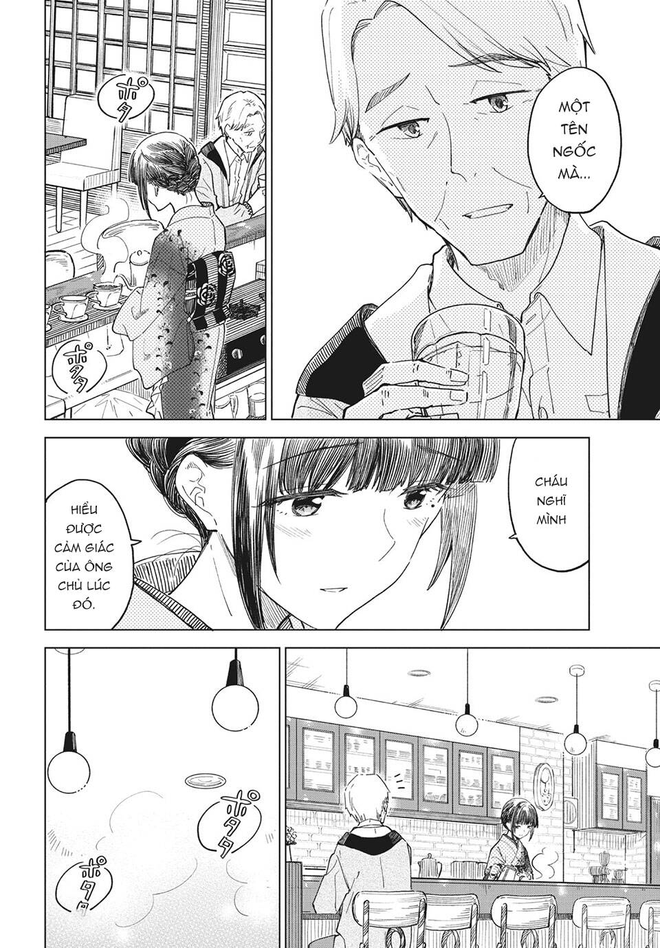 Coffee Wo Shizuka Ni Chapter 25 - Trang 2