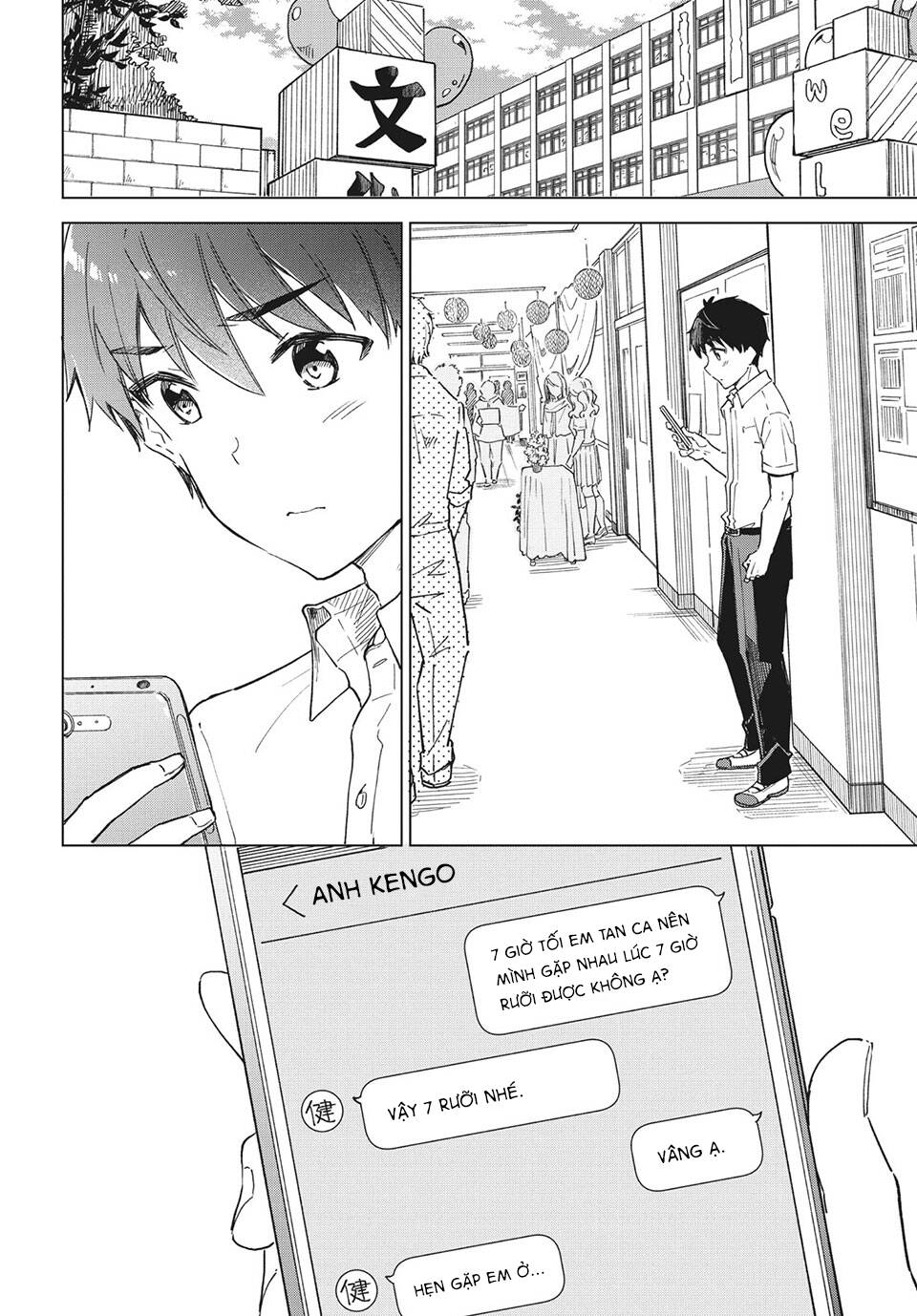 Coffee Wo Shizuka Ni Chapter 25 - Trang 2