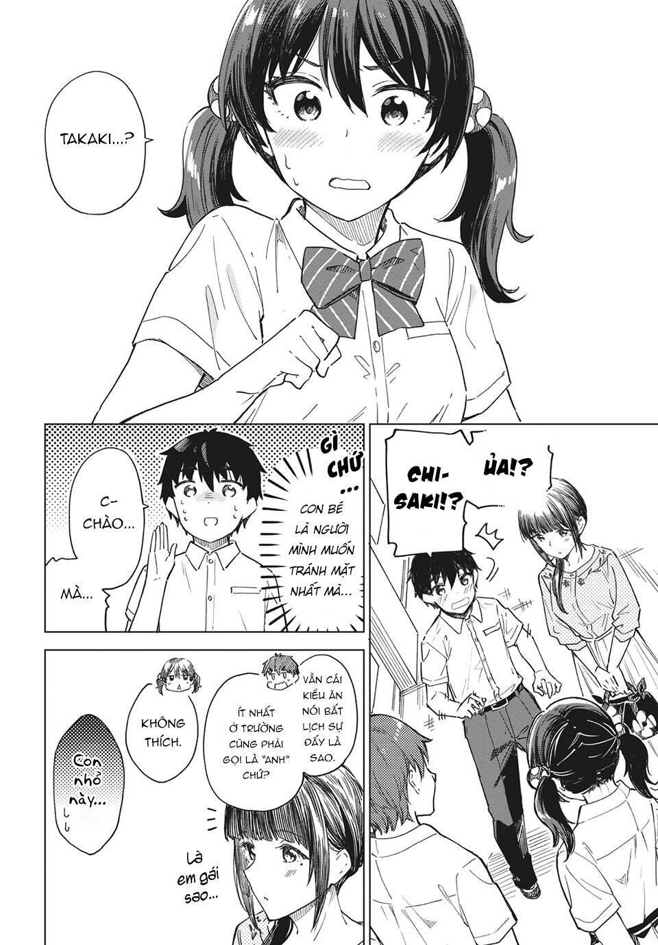 Coffee Wo Shizuka Ni Chapter 23 - Trang 2