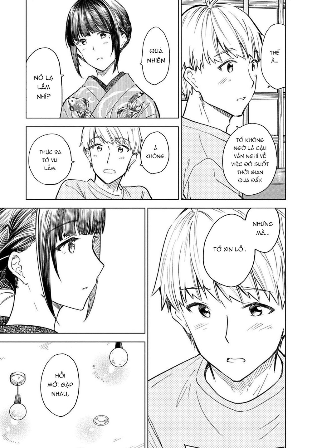 Coffee Wo Shizuka Ni Chapter 17 - Trang 2