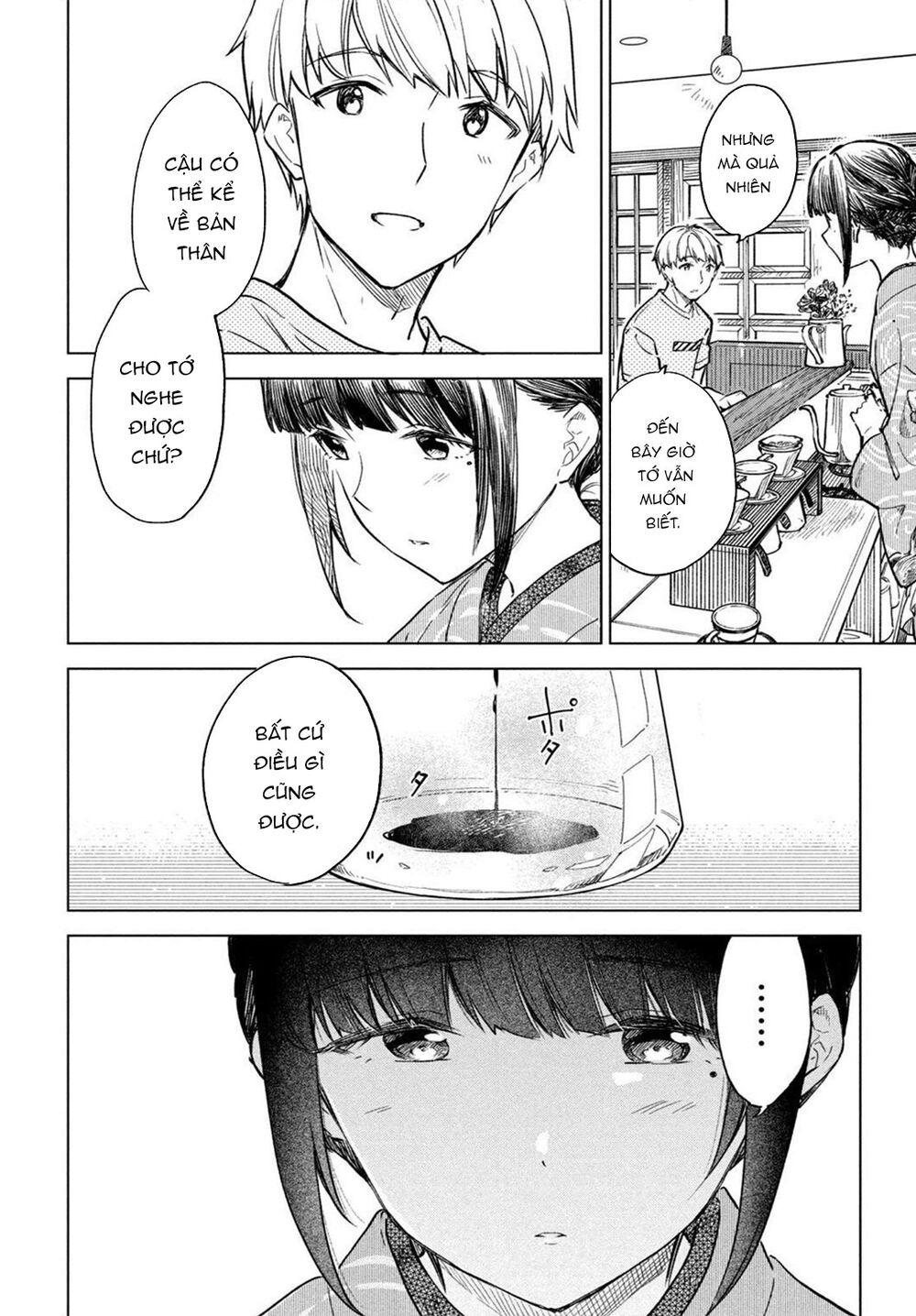 Coffee Wo Shizuka Ni Chapter 17 - Trang 2