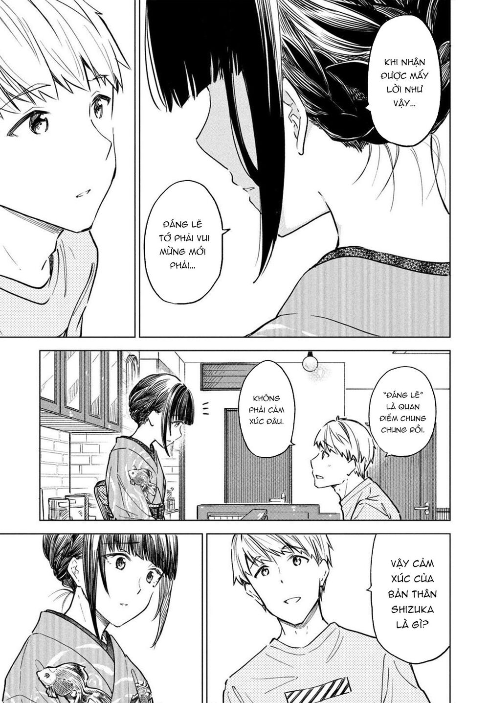 Coffee Wo Shizuka Ni Chapter 17 - Trang 2