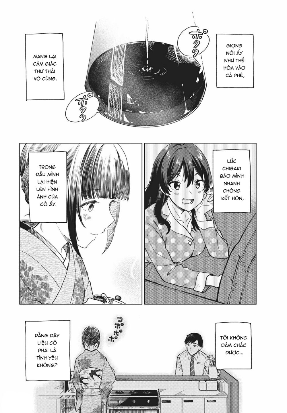 Coffee Wo Shizuka Ni Chapter 16 - Trang 2