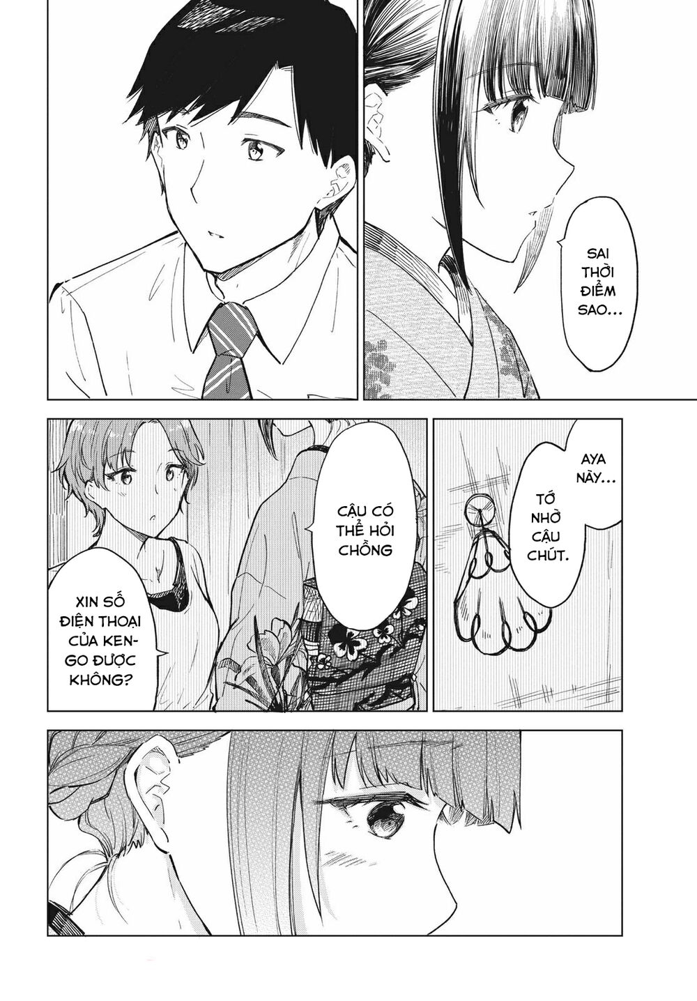 Coffee Wo Shizuka Ni Chapter 16 - Trang 2