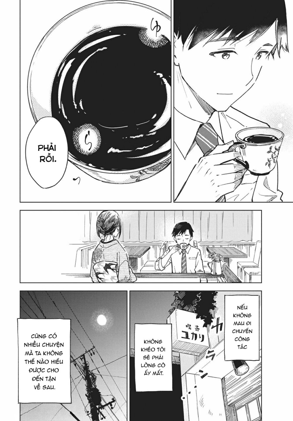 Coffee Wo Shizuka Ni Chapter 16 - Trang 2