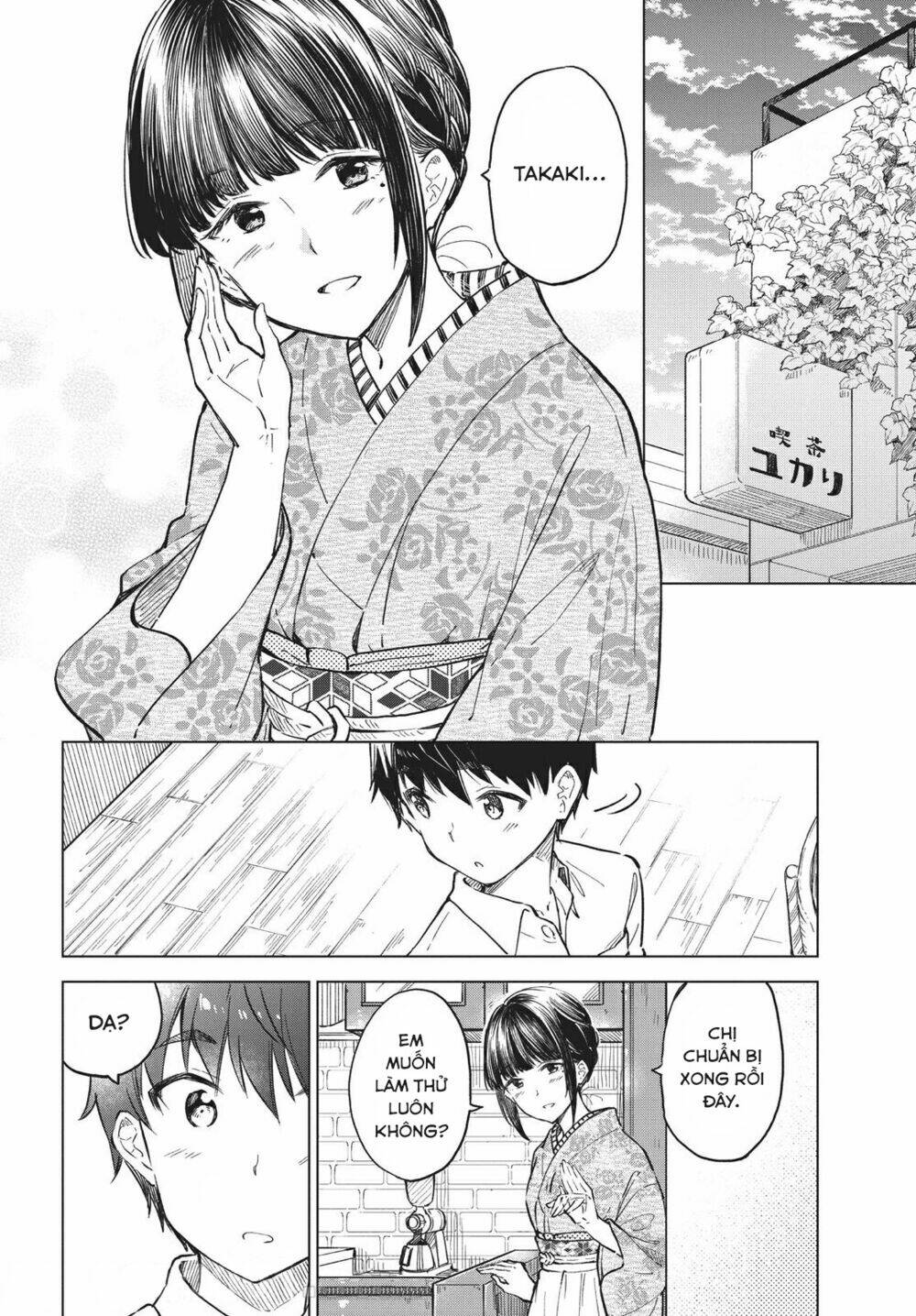 Coffee Wo Shizuka Ni Chapter 14 - Trang 2