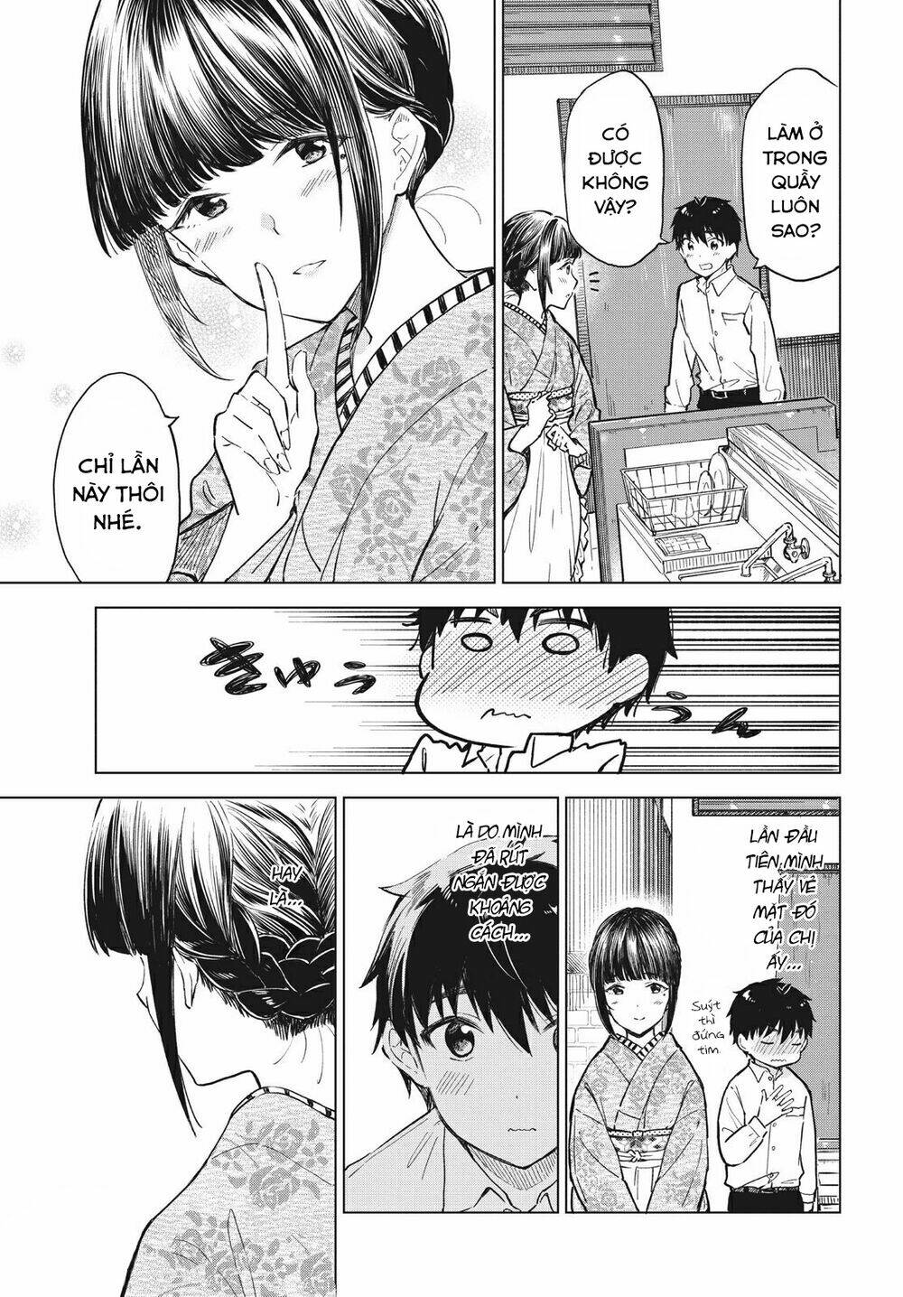 Coffee Wo Shizuka Ni Chapter 14 - Trang 2