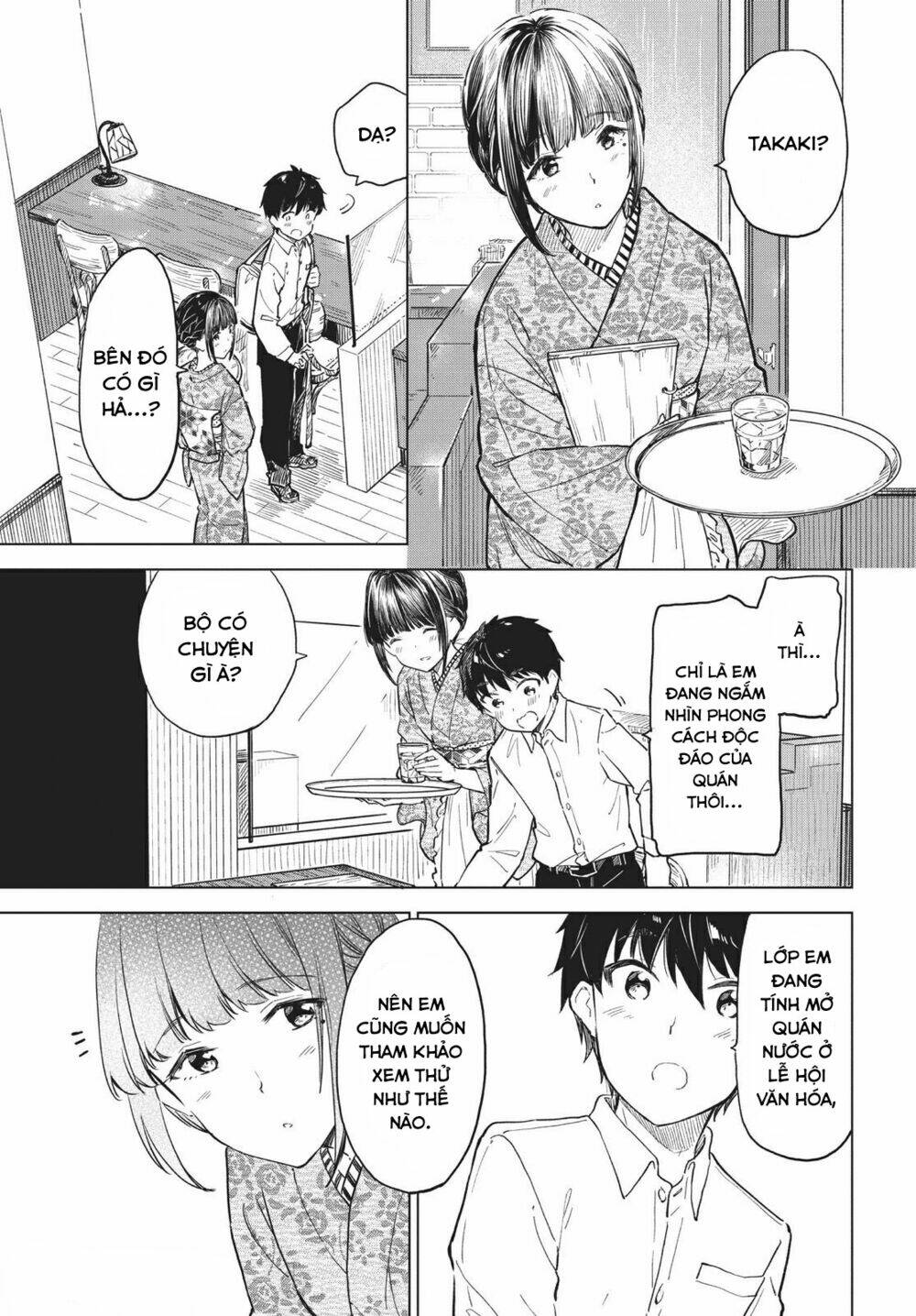 Coffee Wo Shizuka Ni Chapter 14 - Trang 2