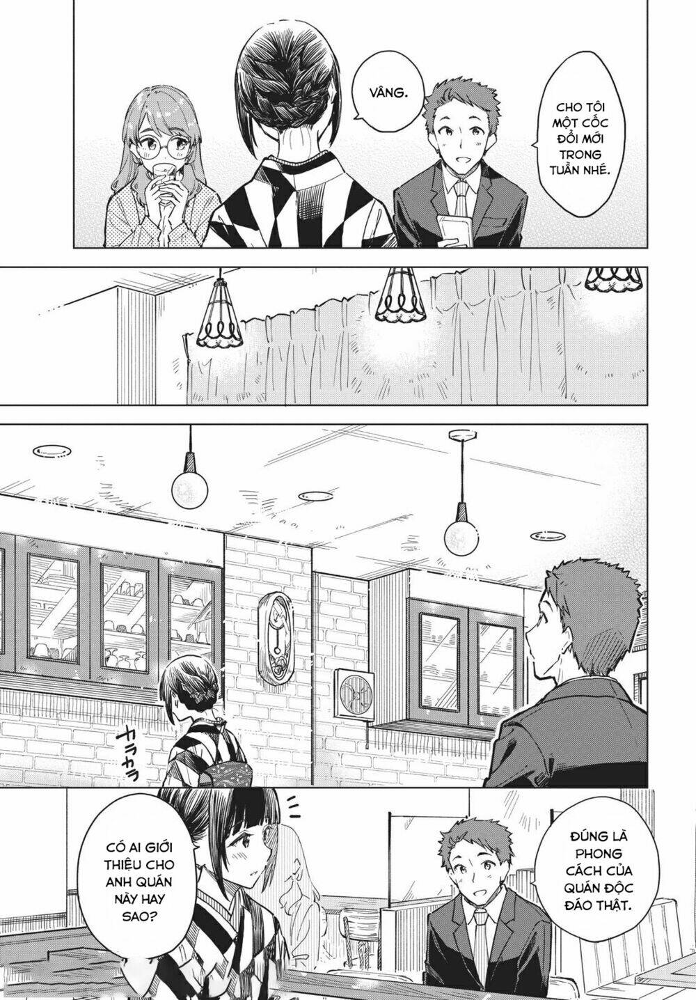 Coffee Wo Shizuka Ni Chapter 13 - Trang 2