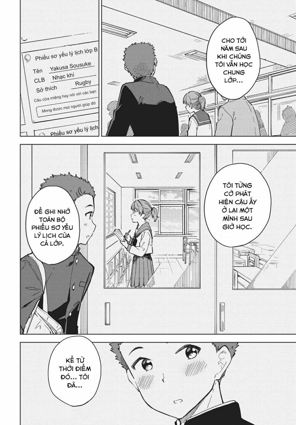 Coffee Wo Shizuka Ni Chapter 13 - Trang 2