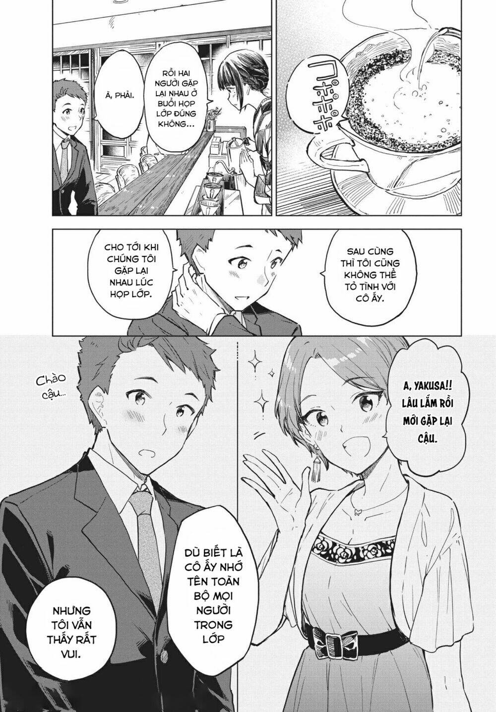 Coffee Wo Shizuka Ni Chapter 13 - Trang 2