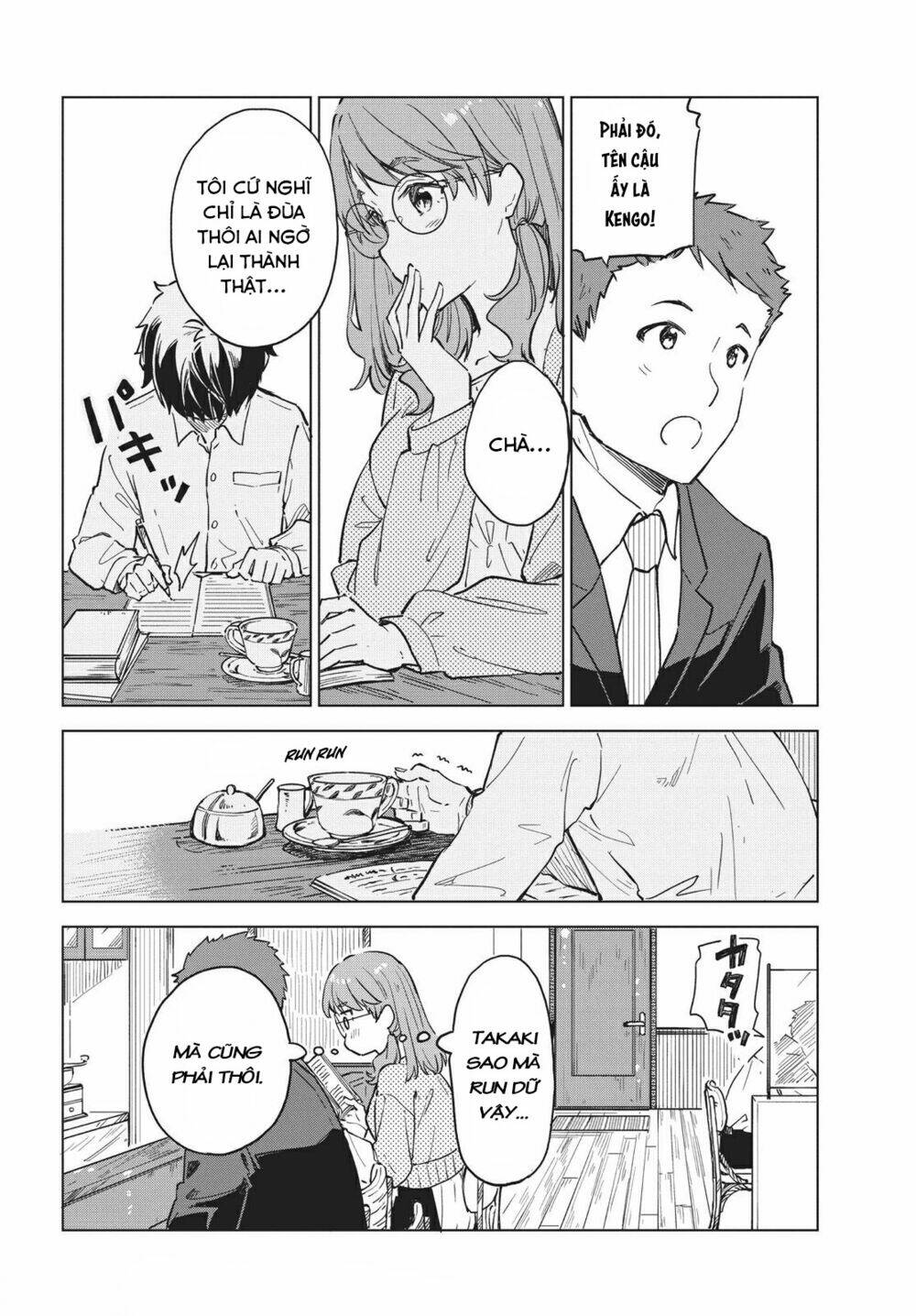 Coffee Wo Shizuka Ni Chapter 13 - Trang 2