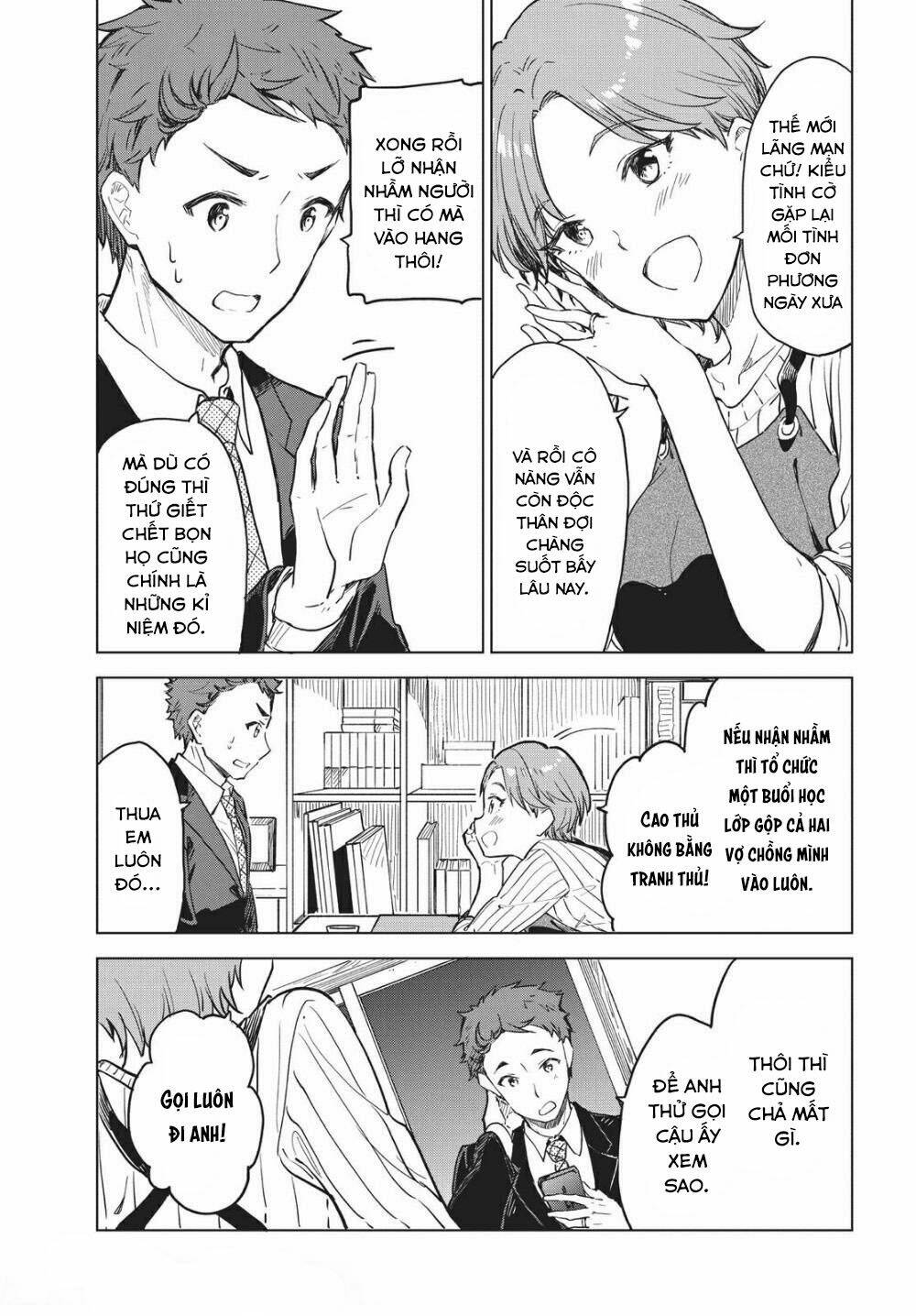 Coffee Wo Shizuka Ni Chapter 12 - Trang 2