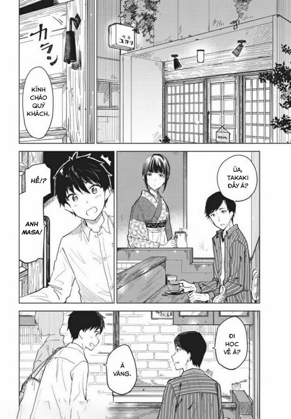 Coffee Wo Shizuka Ni Chapter 12 - Trang 2