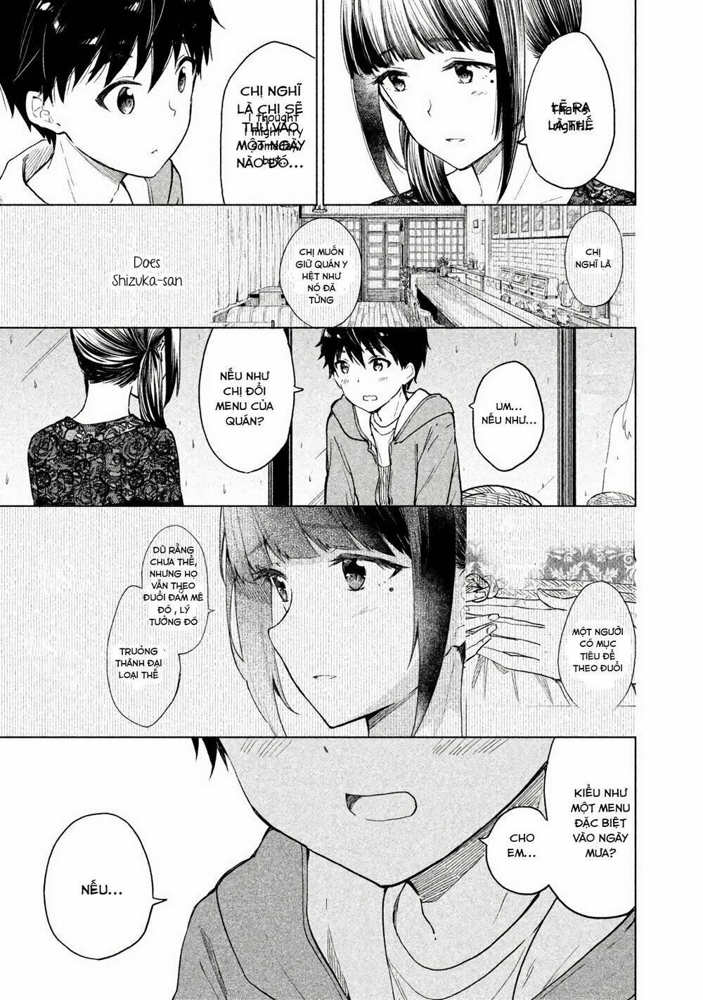 Coffee Wo Shizuka Ni Chapter 6 - Trang 2