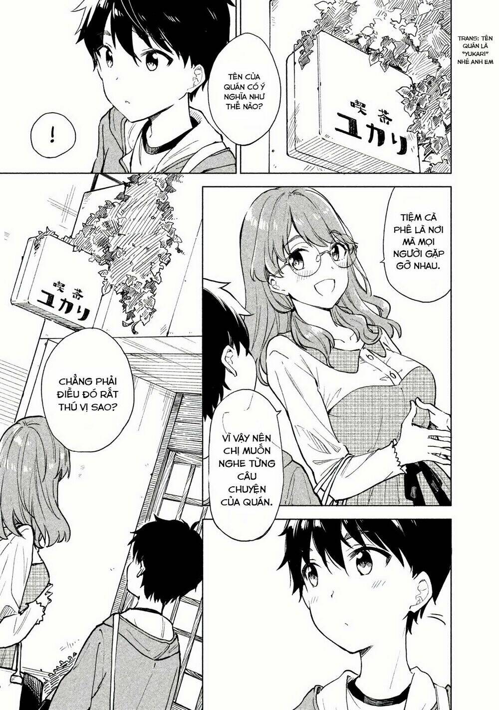 Coffee Wo Shizuka Ni Chapter 3 - Trang 2