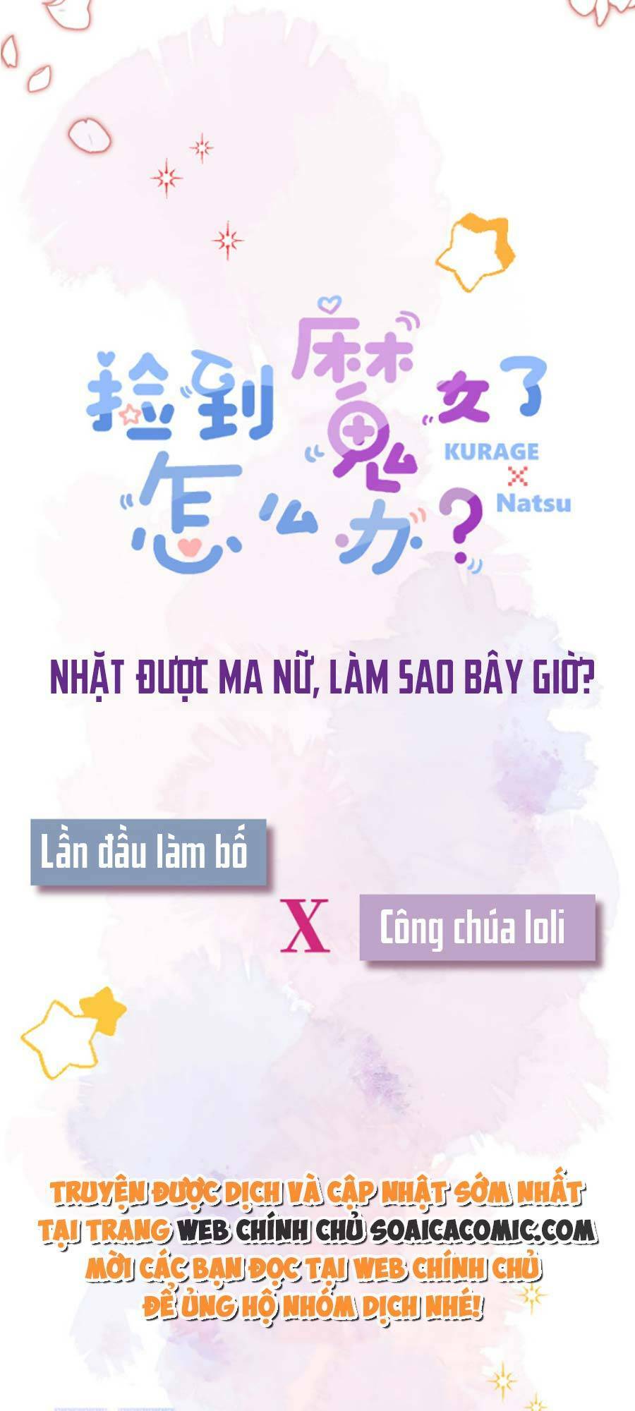 Tôi Nhặt Được Tiểu Ma Nữ Chapter 1 - Trang 2