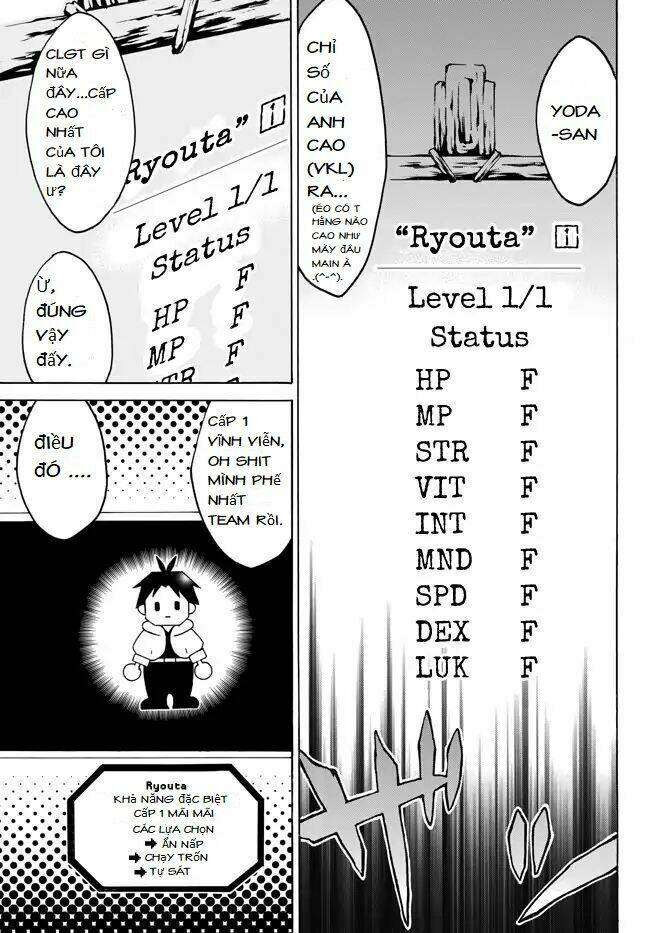 Level 1 With S-Rank Drop Rate Is The Strongest Chapter 1.2 - Trang 2