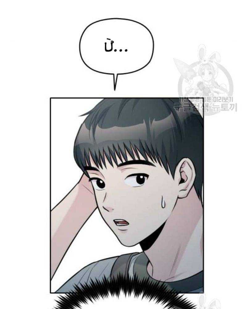 Ẩn Danh, Tôi Biết Bạn! Chapter 38 - Trang 2