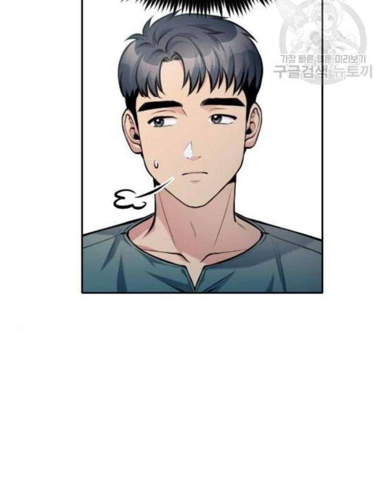 Ẩn Danh, Tôi Biết Bạn! Chapter 38 - Trang 2