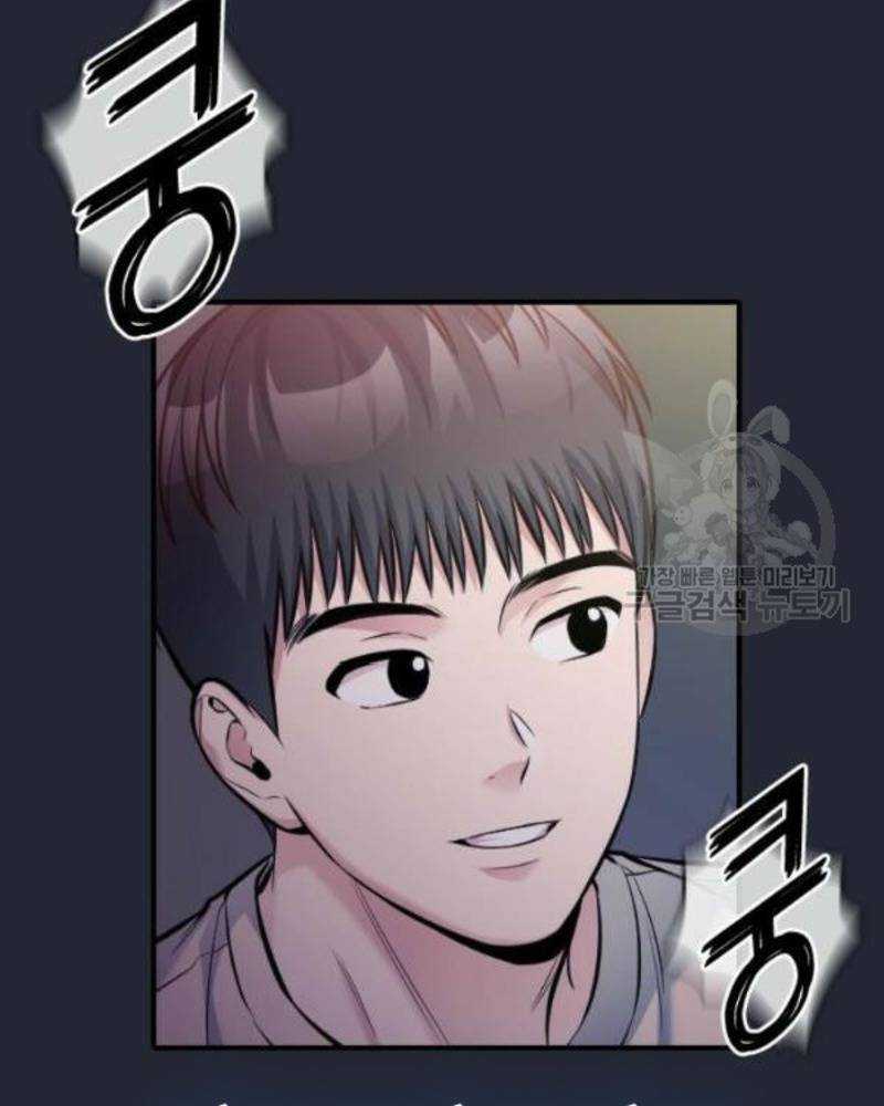 Ẩn Danh, Tôi Biết Bạn! Chapter 34 - Trang 2