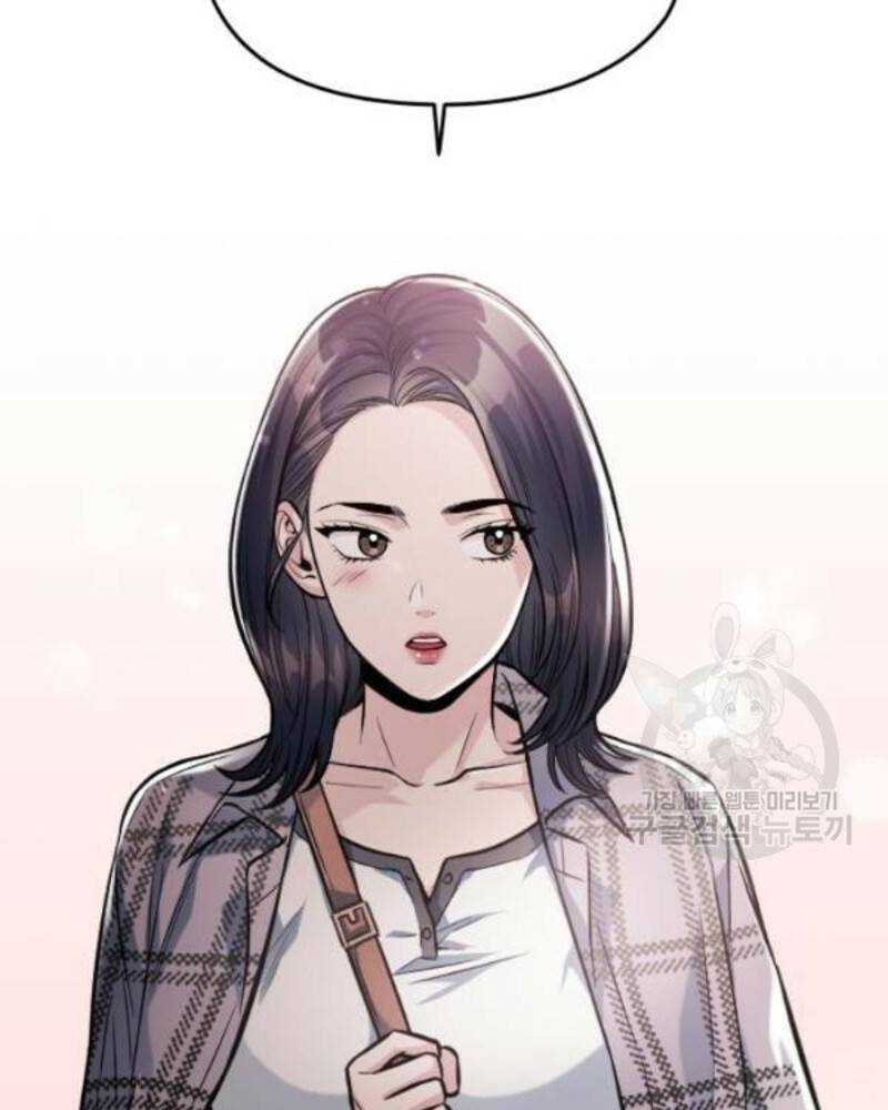 Ẩn Danh, Tôi Biết Bạn! Chapter 34 - Trang 2