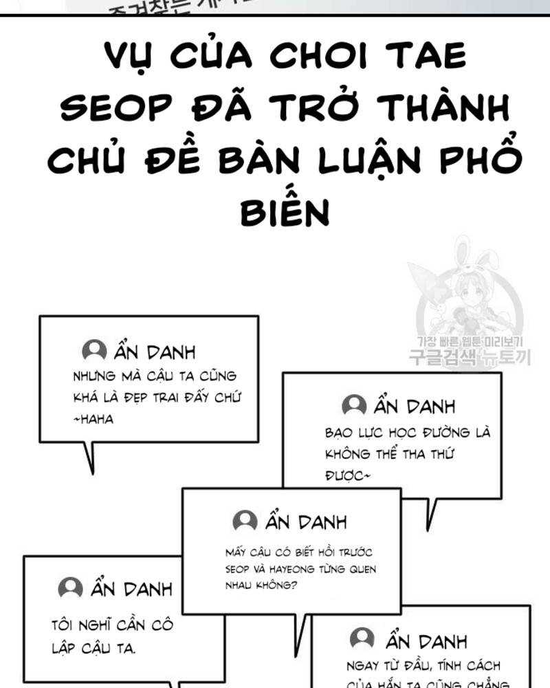 Ẩn Danh, Tôi Biết Bạn! Chapter 28 - Trang 2