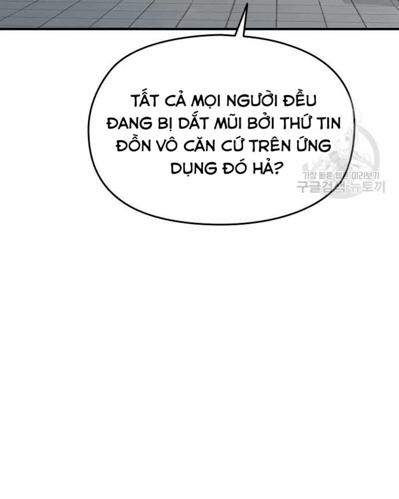 Ẩn Danh, Tôi Biết Bạn! Chapter 28 - Trang 2