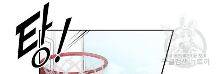 Ẩn Danh, Tôi Biết Bạn! Chapter 27 - Trang 2