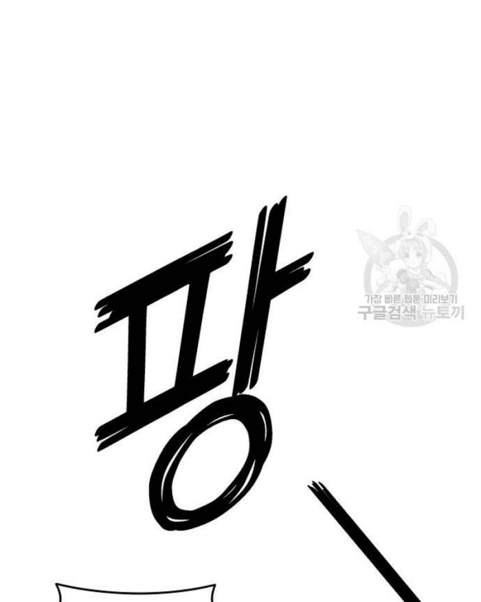 Ẩn Danh, Tôi Biết Bạn! Chapter 27 - Trang 2