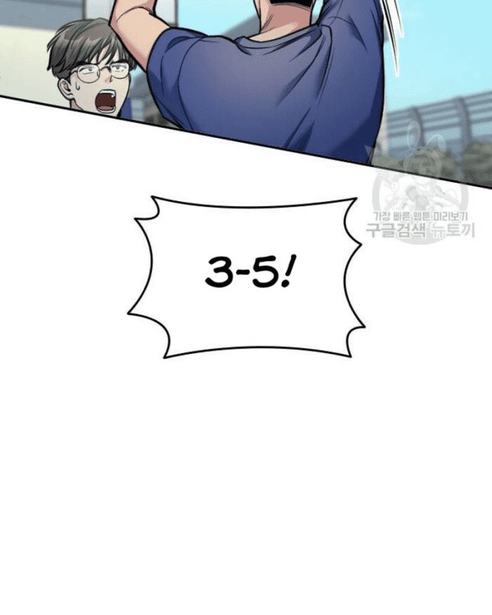 Ẩn Danh, Tôi Biết Bạn! Chapter 27 - Trang 2