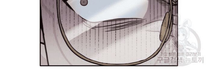 Ẩn Danh, Tôi Biết Bạn! Chapter 27 - Trang 2