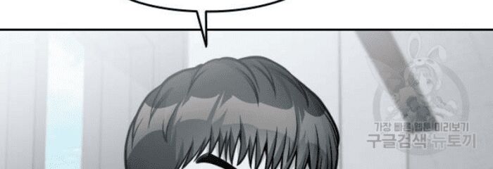 Ẩn Danh, Tôi Biết Bạn! Chapter 27 - Trang 2