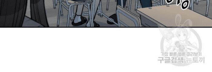 Ẩn Danh, Tôi Biết Bạn! Chapter 27 - Trang 2