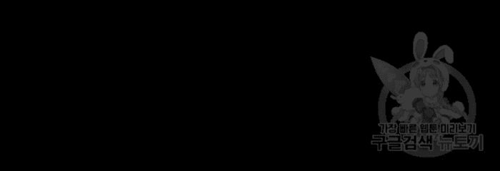 Ẩn Danh, Tôi Biết Bạn! Chapter 27 - Trang 2