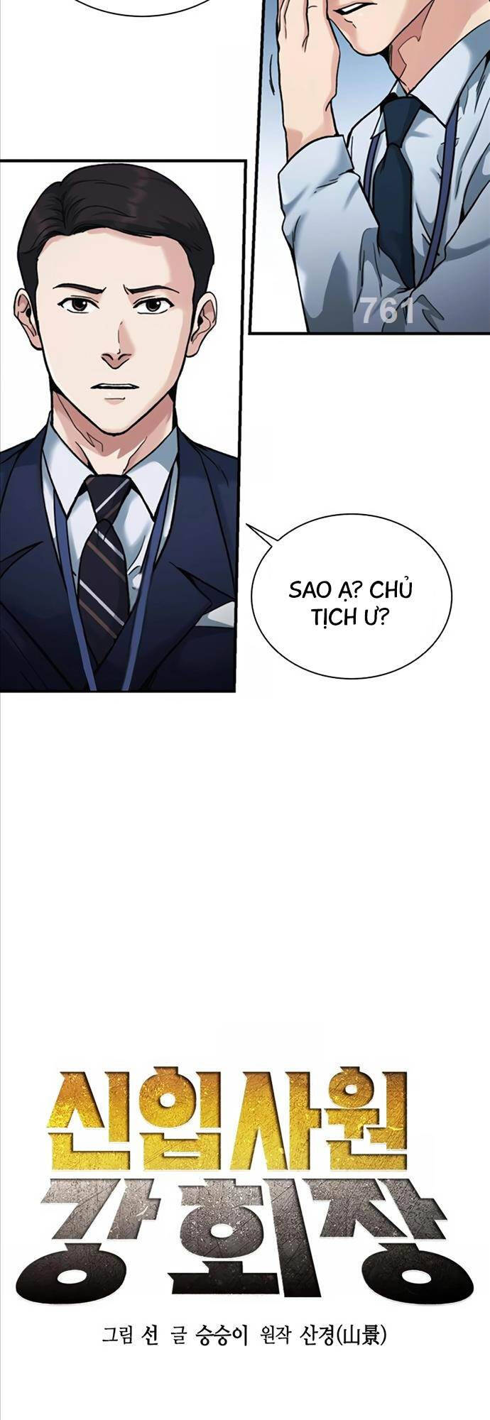 Chủ Tịch Kang: Người Mới Đến Chapter 16 - Trang 2