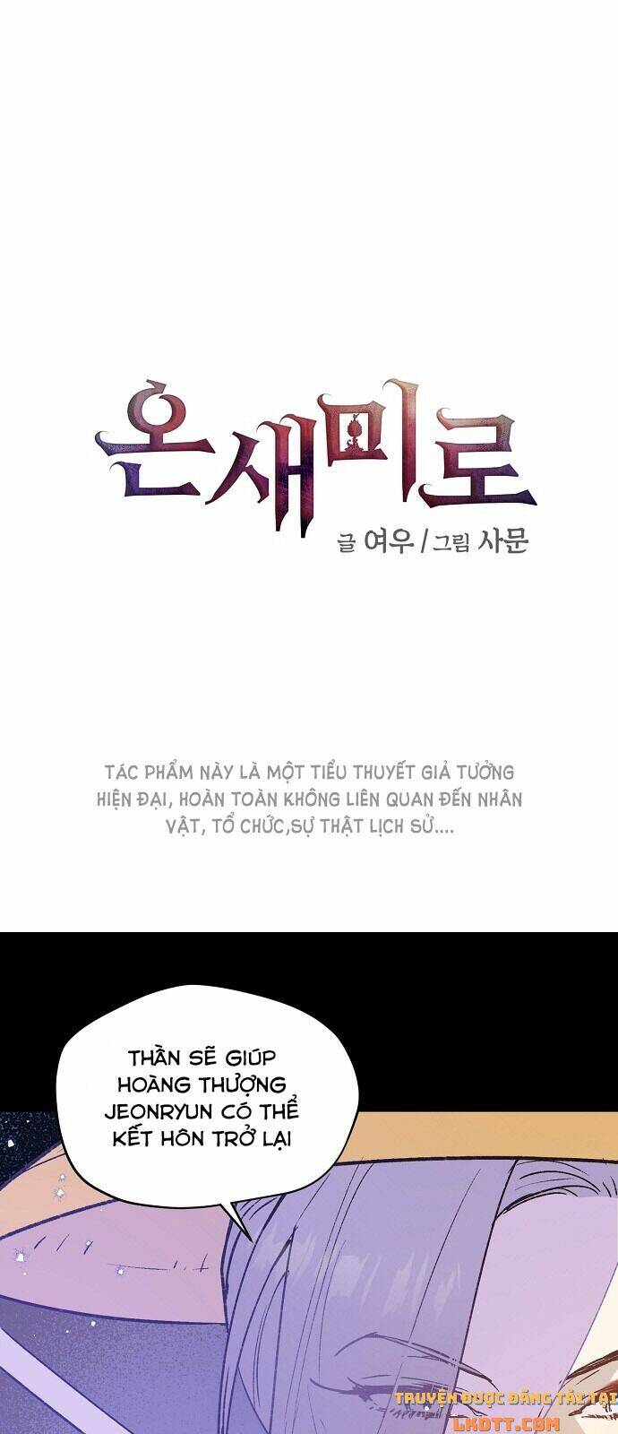 Onsaemiro Chapter 21 - Trang 2