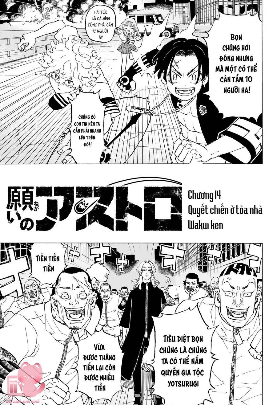 Negai No Astro Chapter 14 - Trang 2