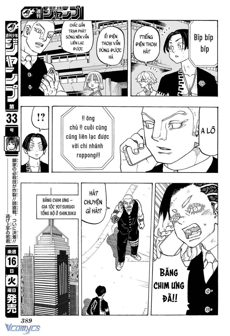 Negai No Astro Chapter 12 - Trang 2