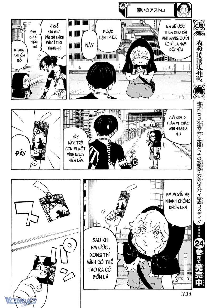 Negai No Astro Chapter 11 - Trang 2