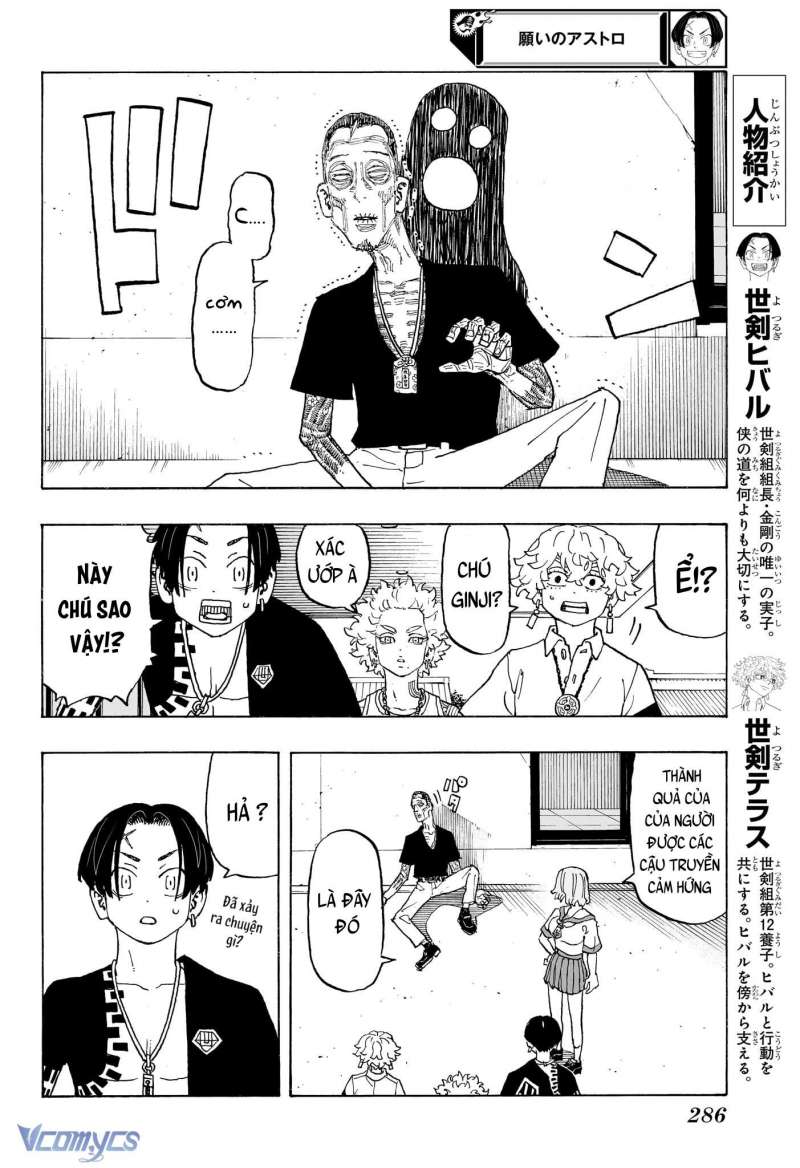 Negai No Astro Chapter 10 - Trang 2