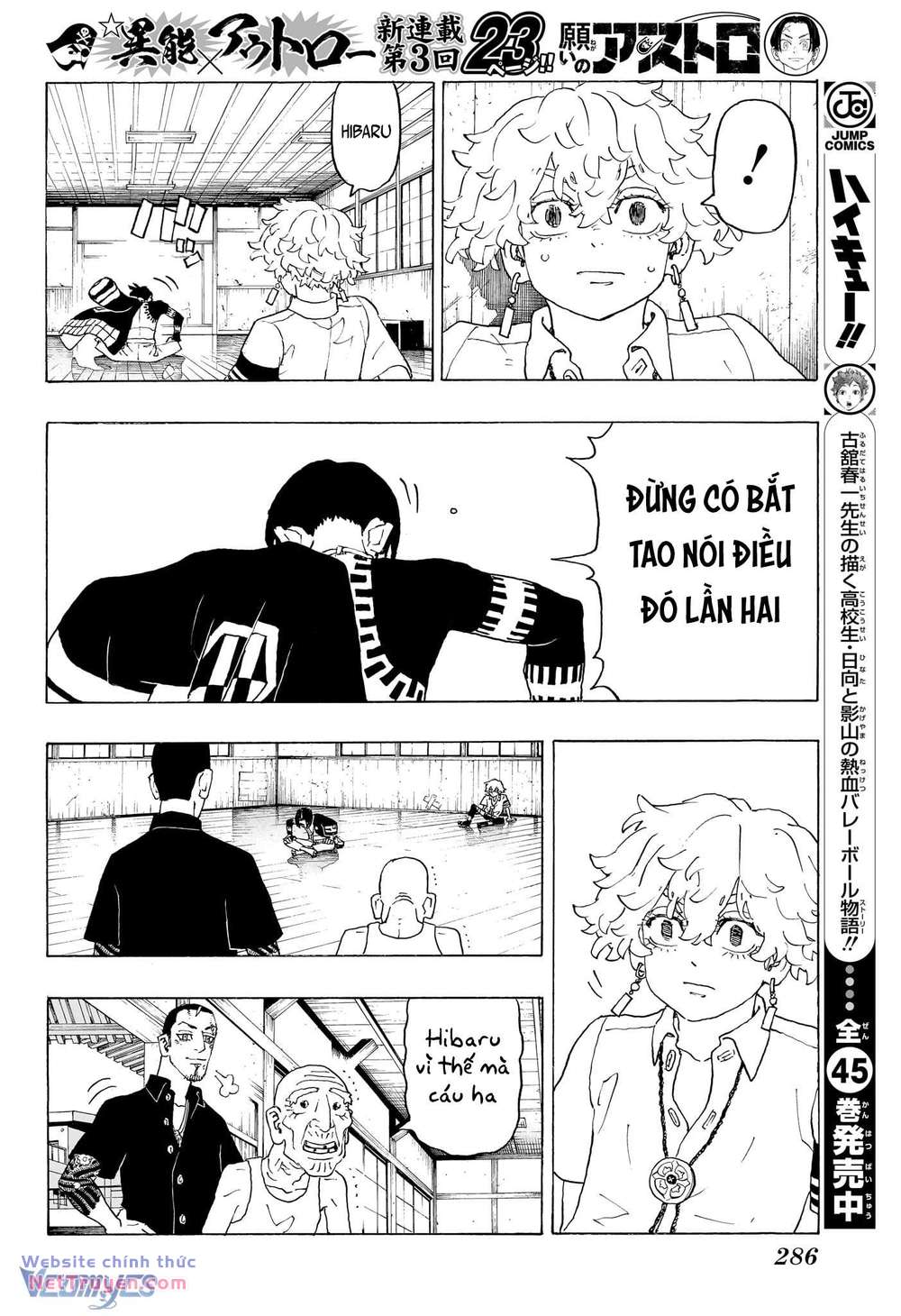 Negai No Astro Chapter 3 - Trang 2