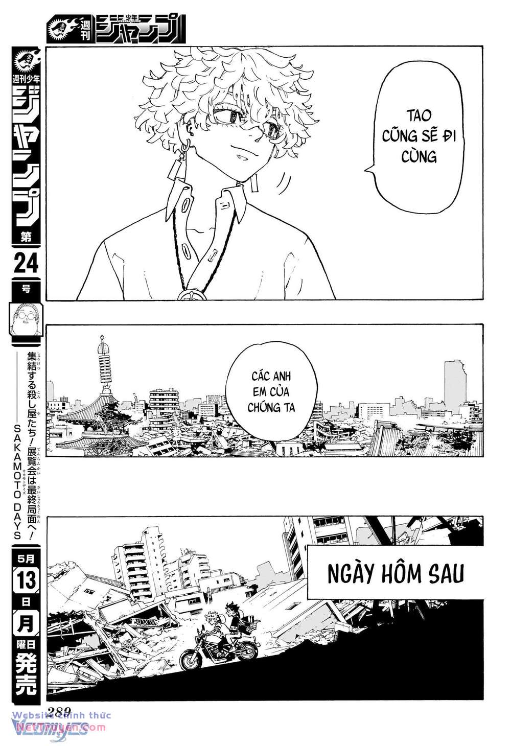 Negai No Astro Chapter 3 - Trang 2